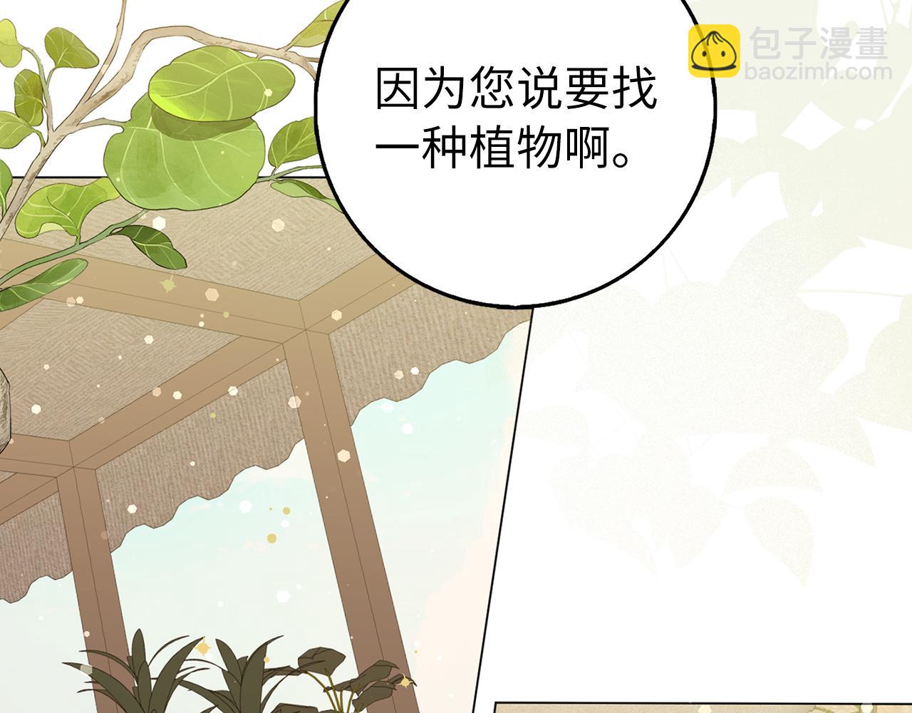 第25话 我相信你149