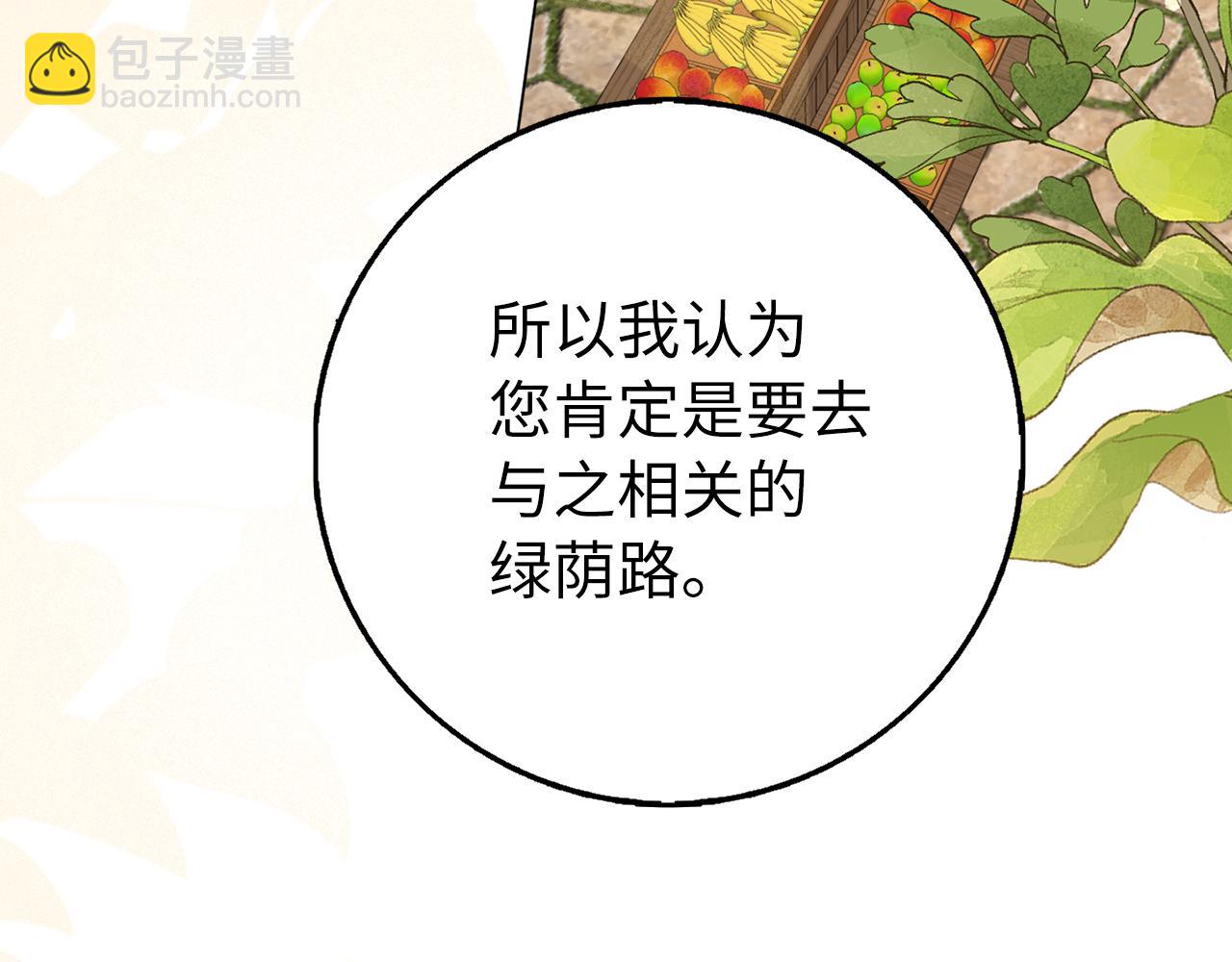 第25话 我相信你151
