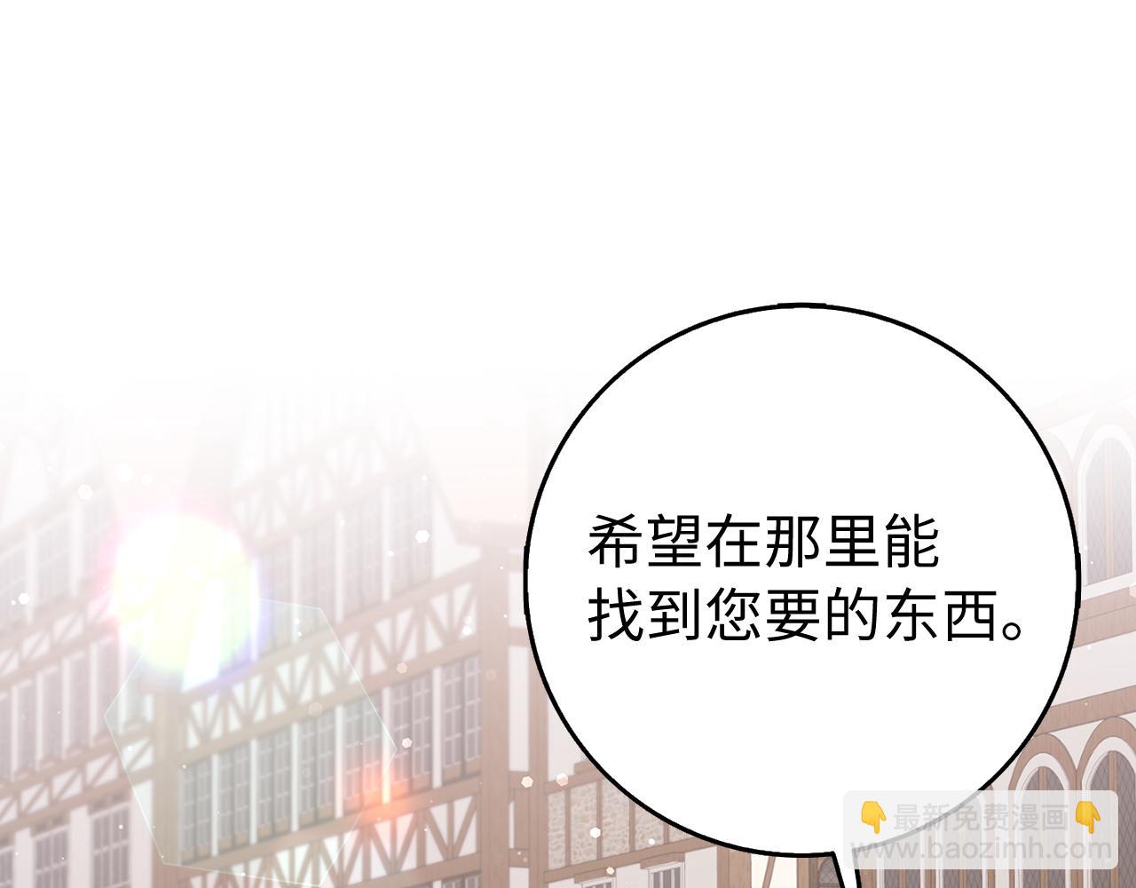 第25话 我相信你154