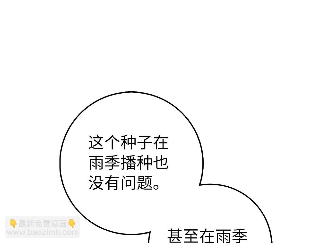 第25话 我相信你16
