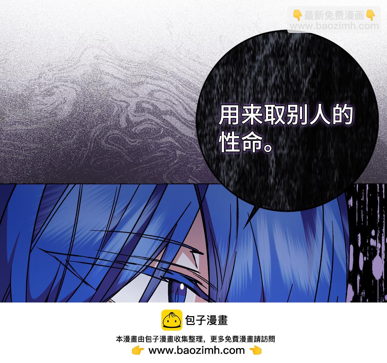 第25话 我相信你161