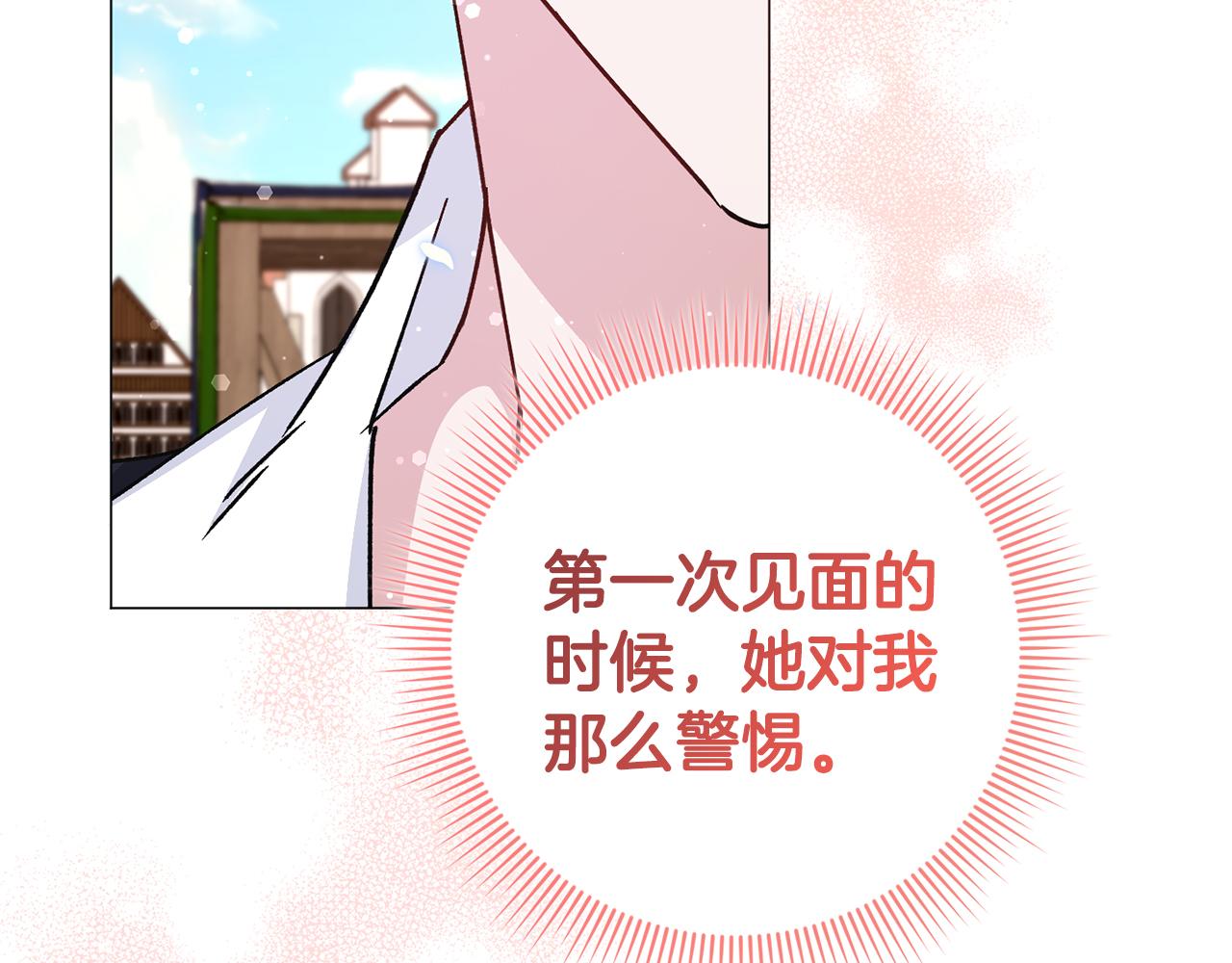 第25话 我相信你167