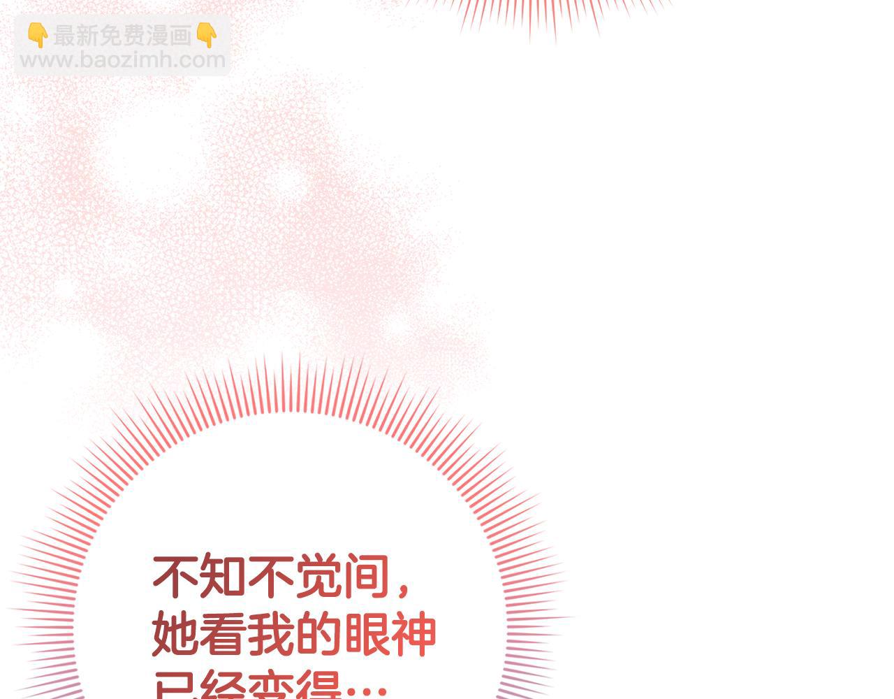 第25话 我相信你168