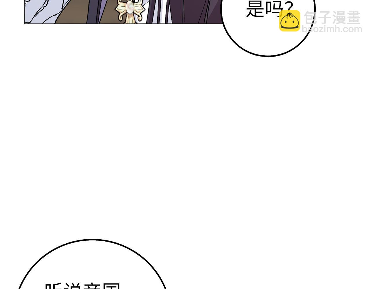 第25话 我相信你18