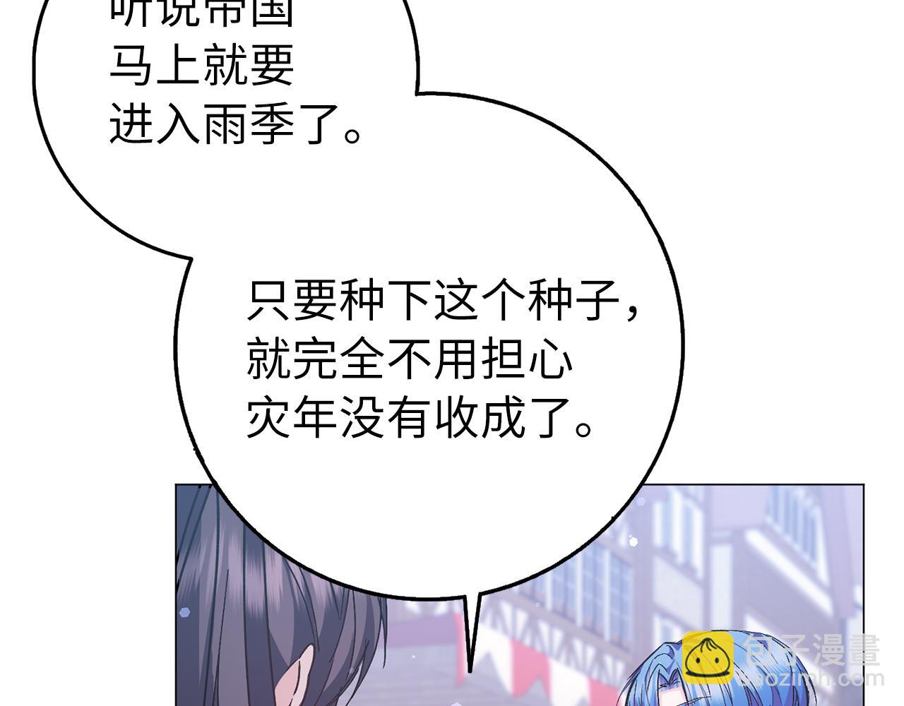 第25话 我相信你19