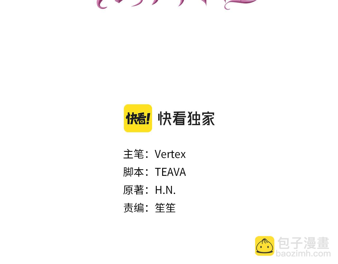 第25话 我相信你2