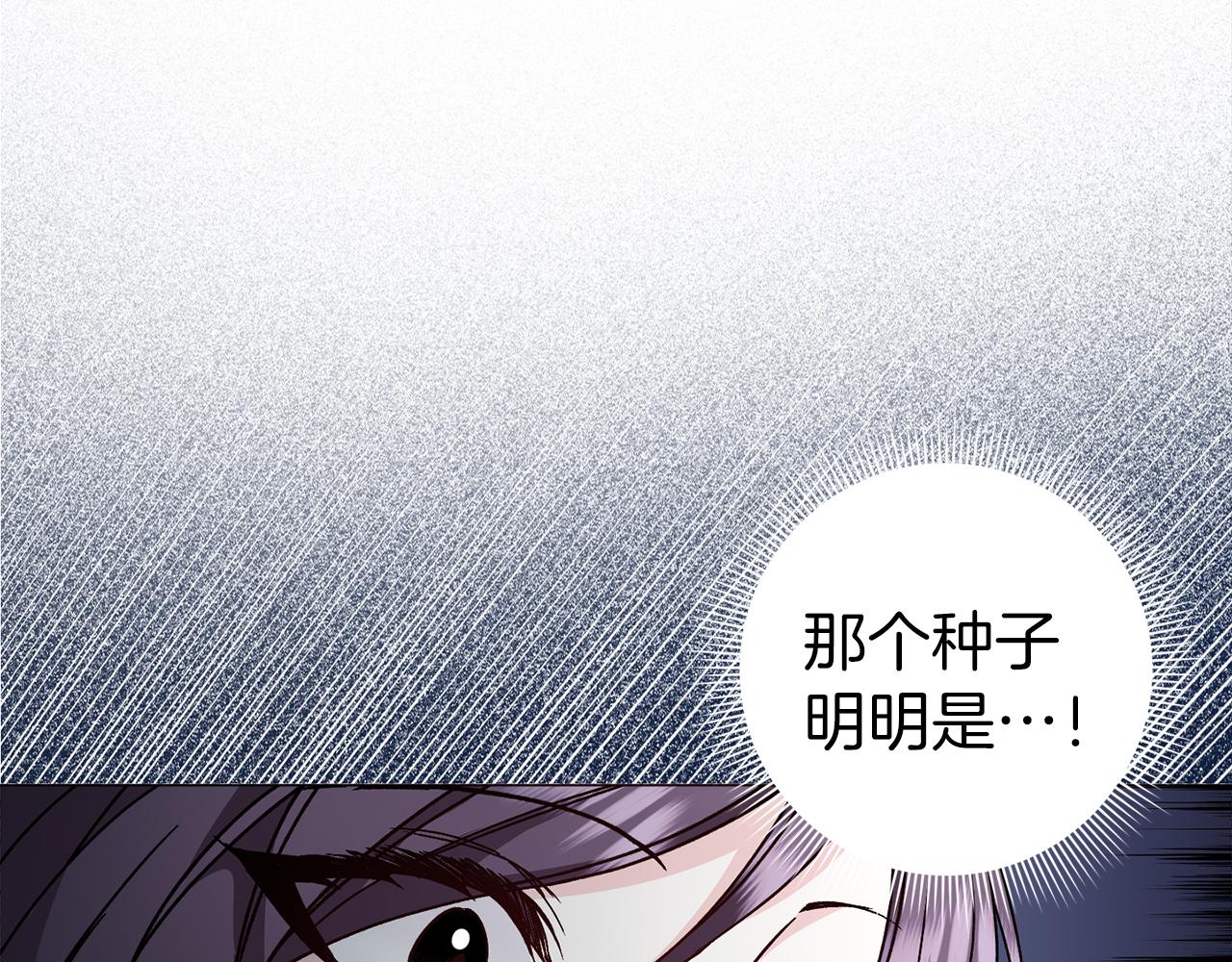 第25话 我相信你24