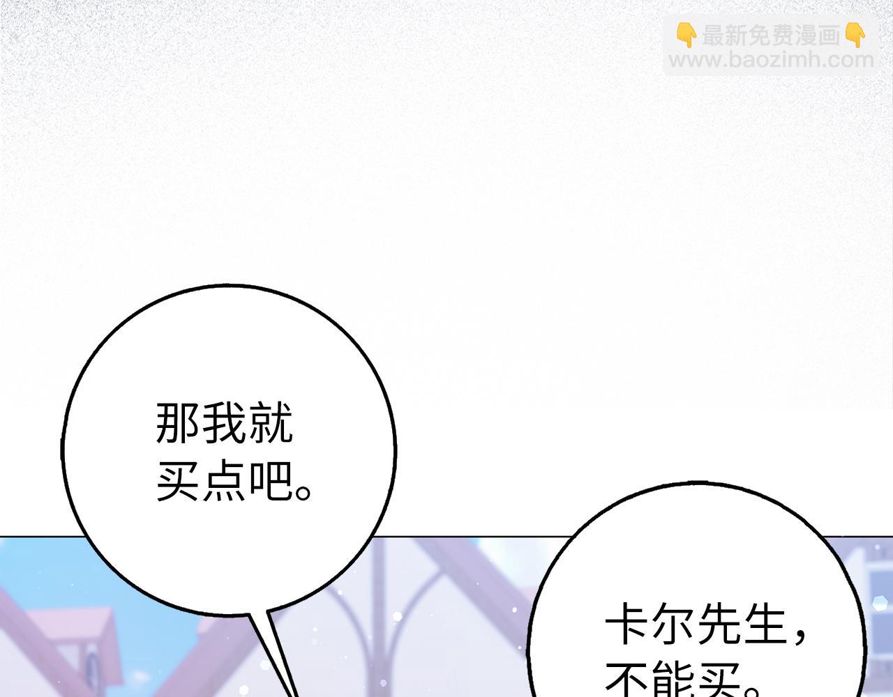 第25话 我相信你26