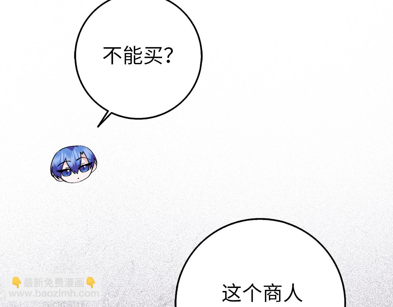 第25话 我相信你29