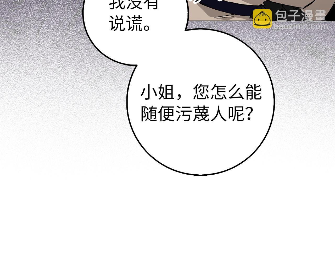 第25话 我相信你32