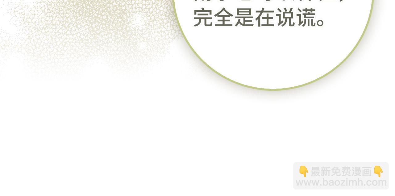 第25话 我相信你38