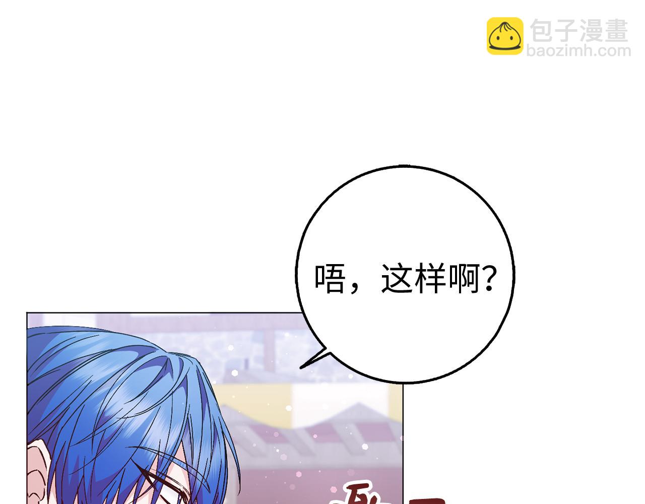 第25话 我相信你39