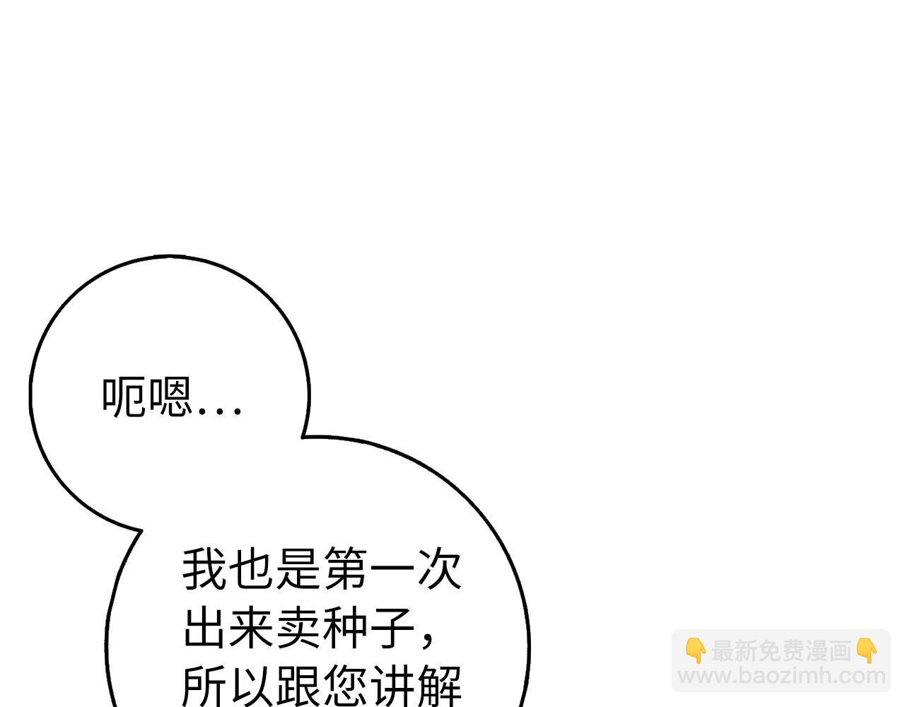 第25话 我相信你41