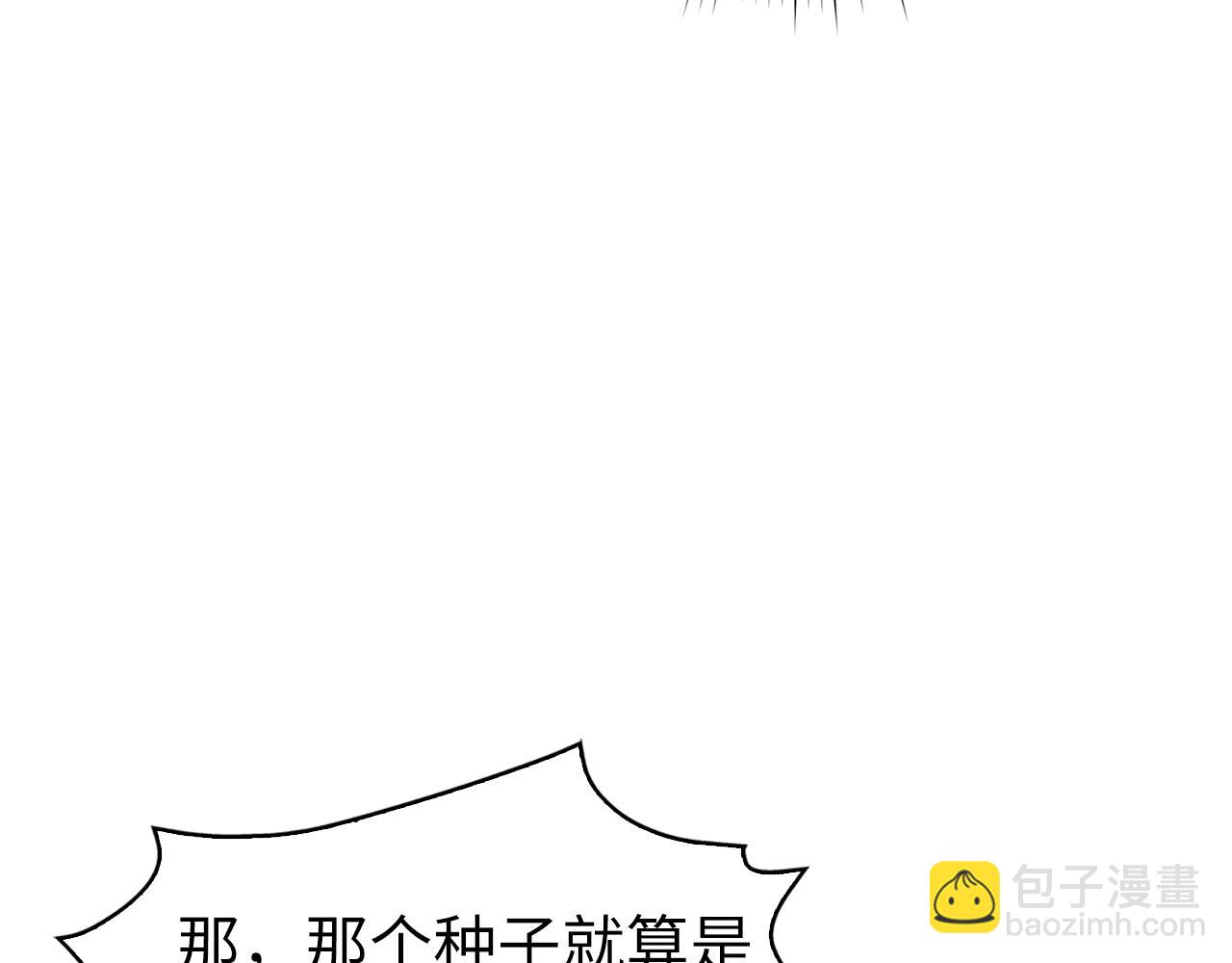 第25话 我相信你44