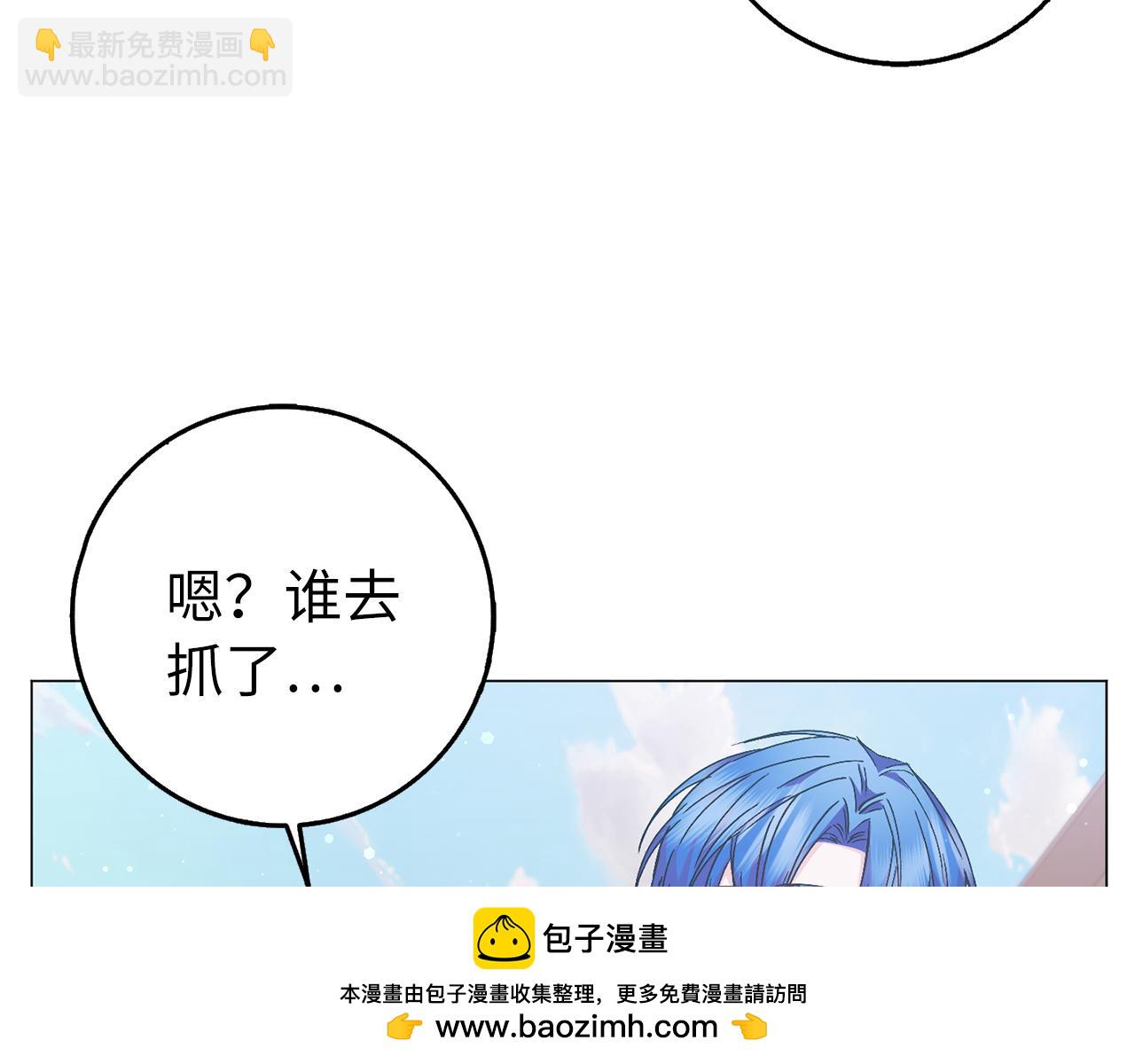 第25话 我相信你53