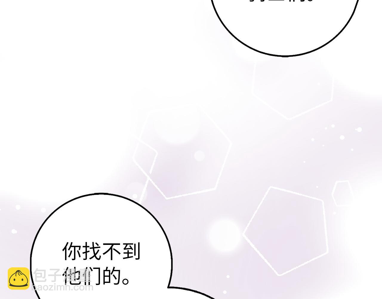 第25话 我相信你55