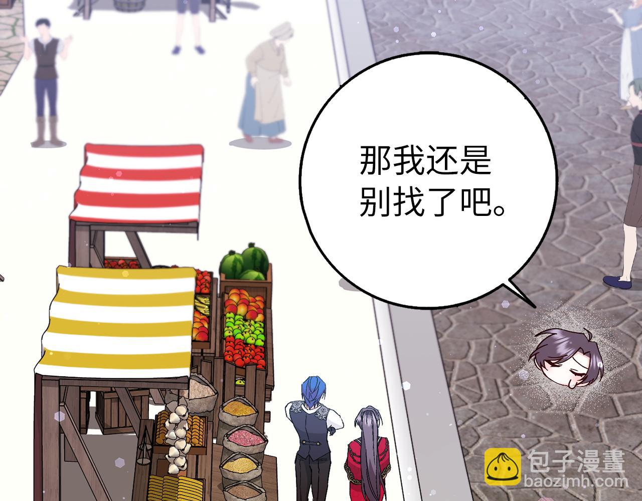 第25话 我相信你57