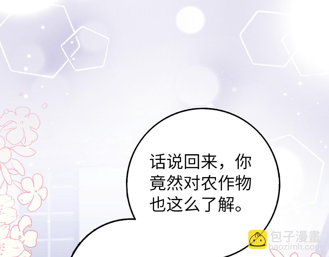 第25话 我相信你59