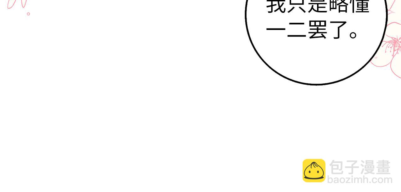 第25话 我相信你62