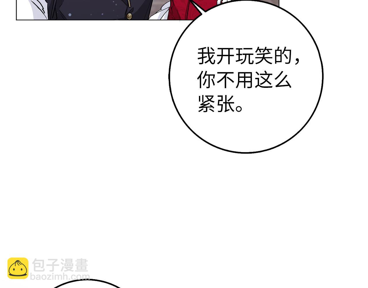 第25话 我相信你67