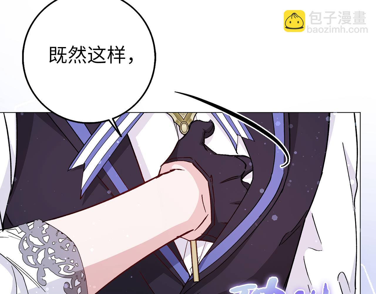第25话 我相信你68