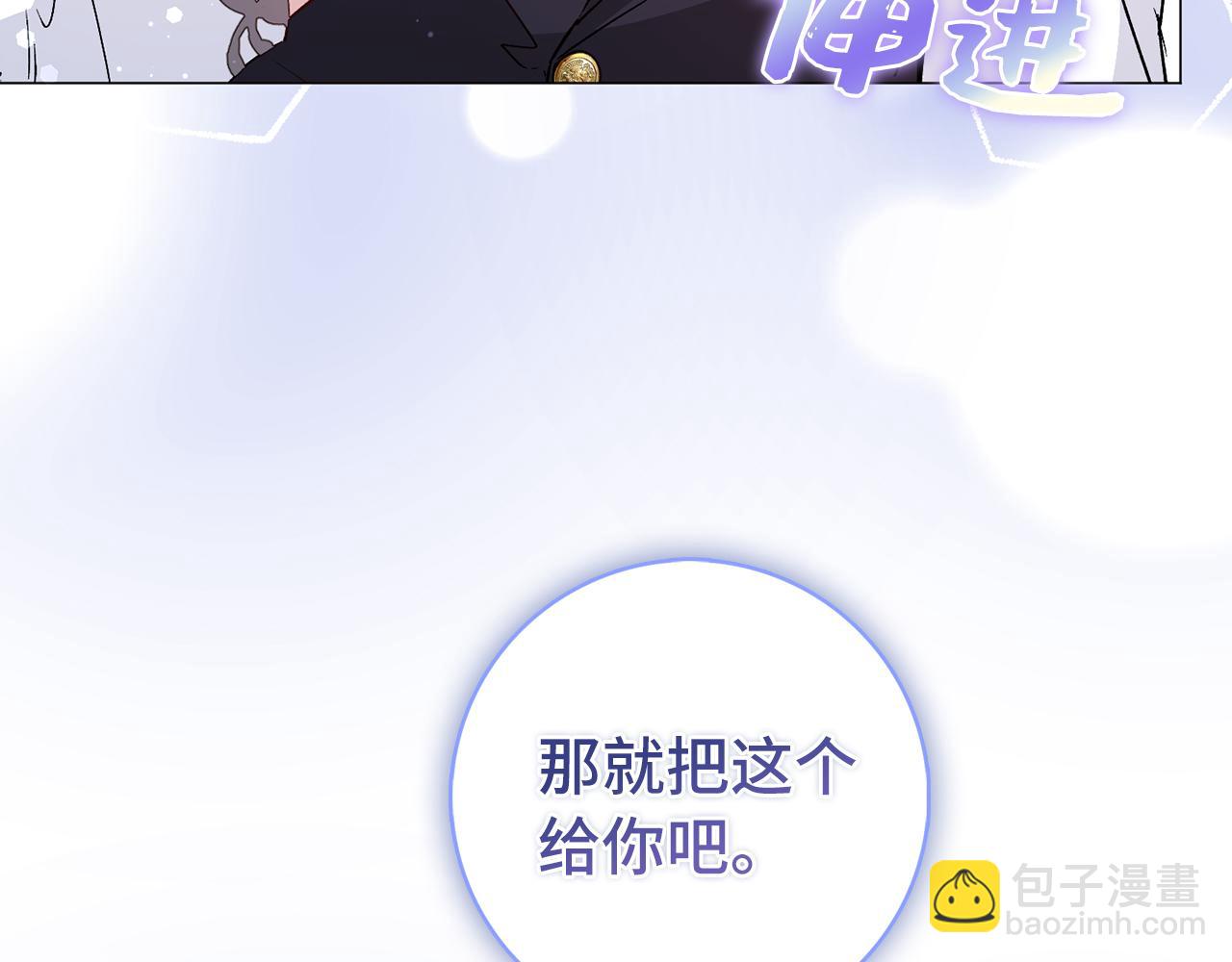 第25话 我相信你69