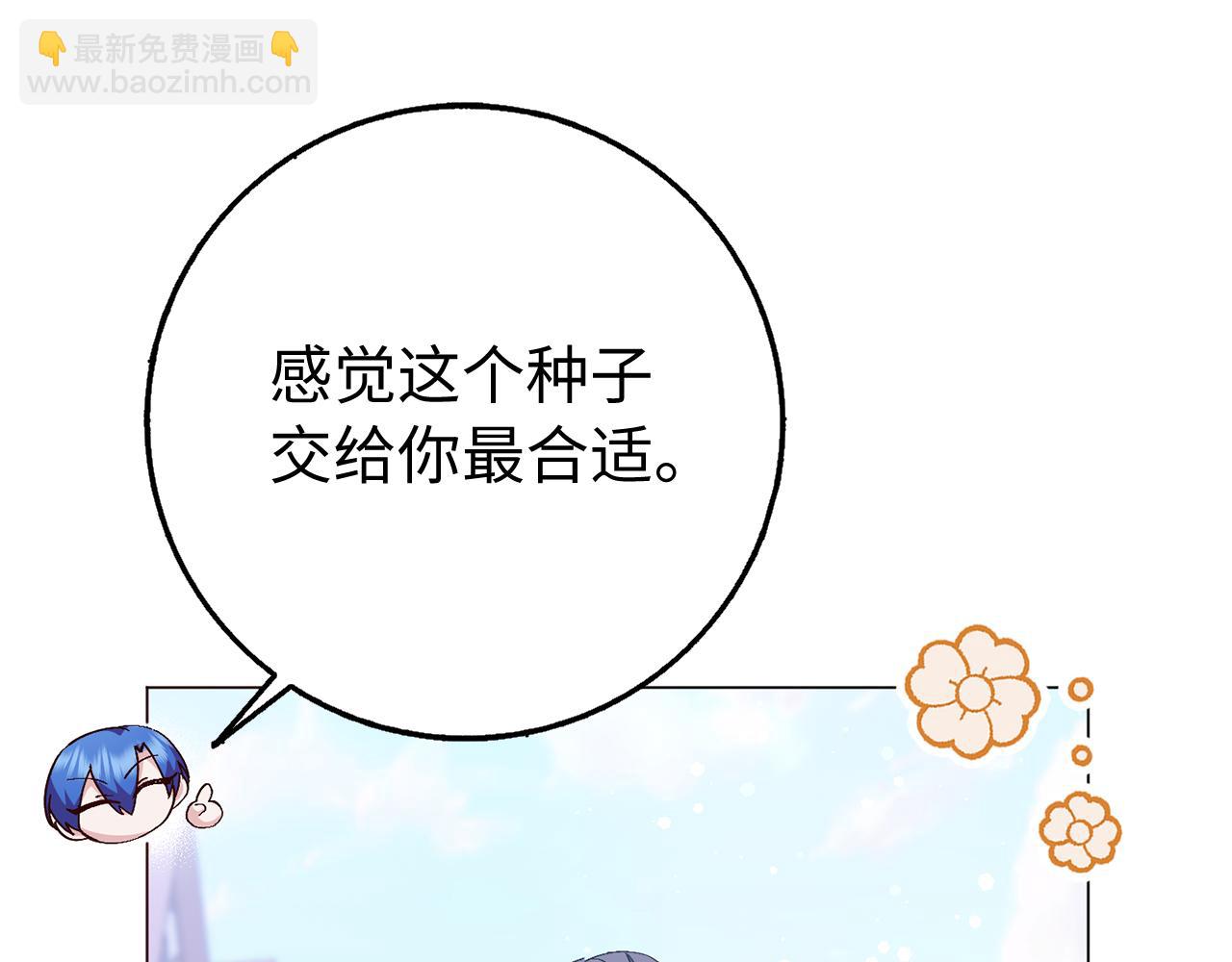 第25话 我相信你72