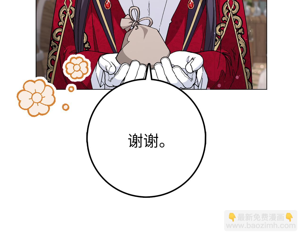 第25话 我相信你74