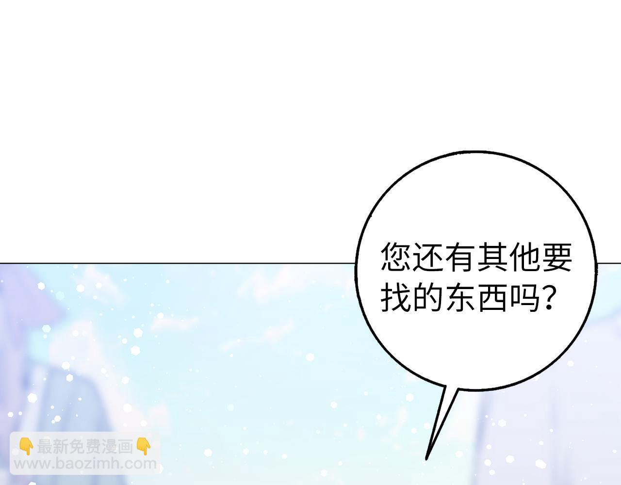 第25话 我相信你75