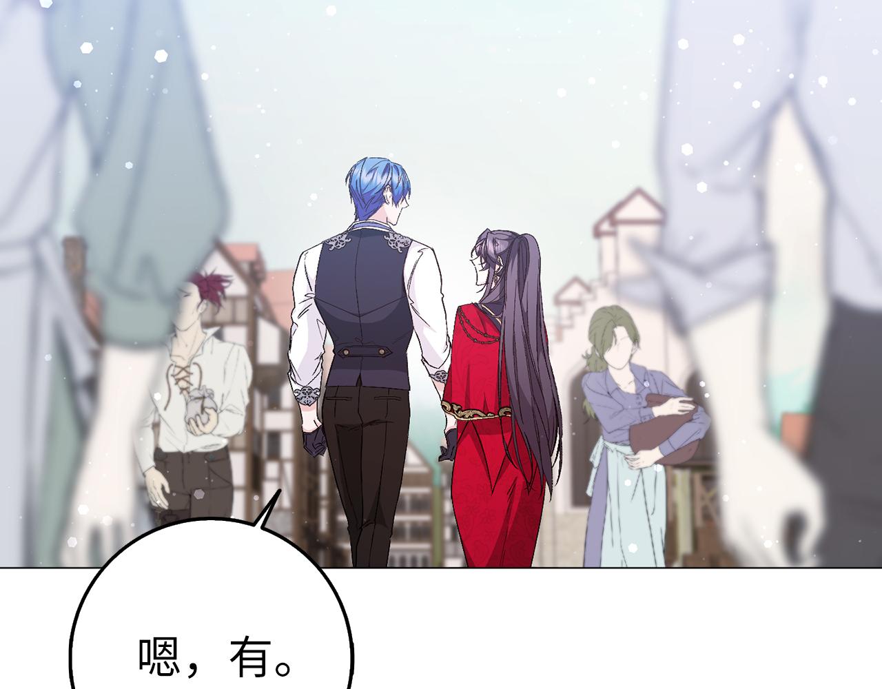 第25话 我相信你76