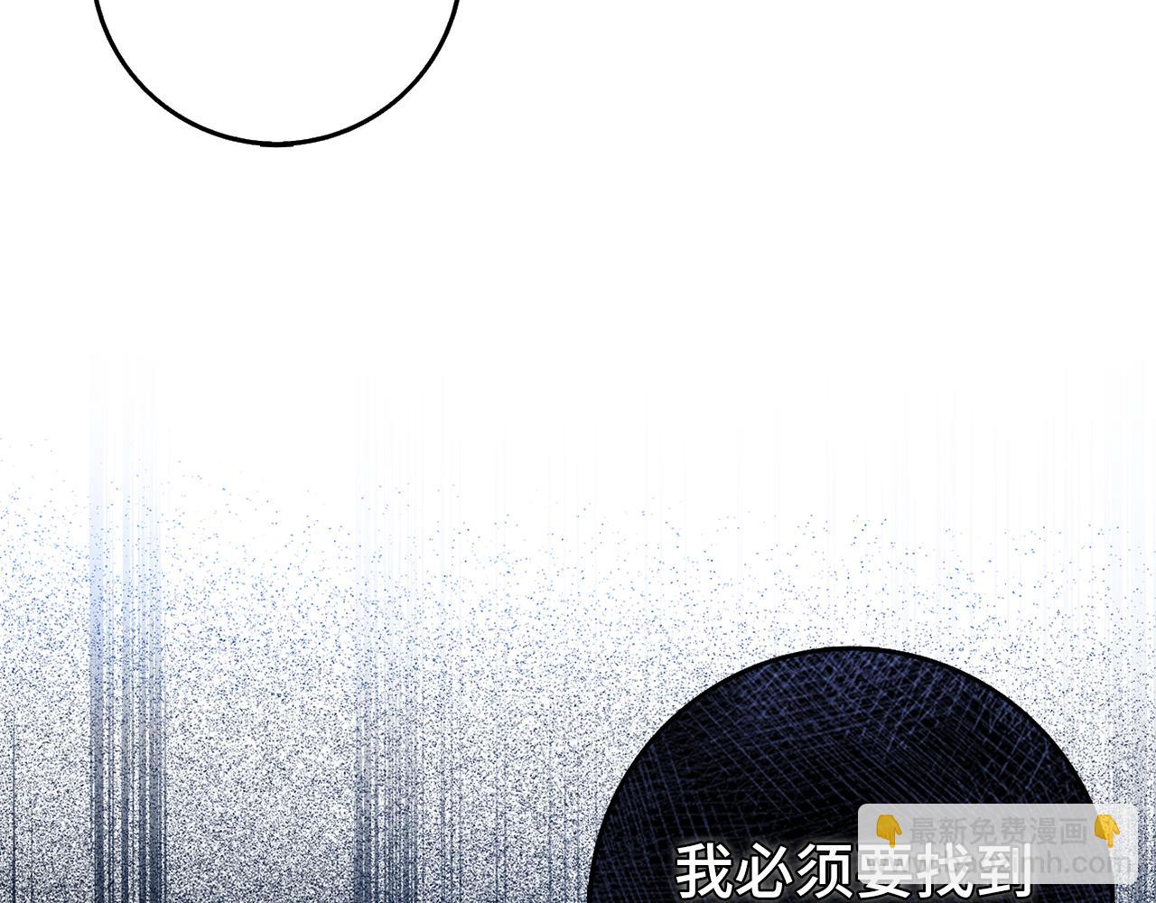 第25话 我相信你77