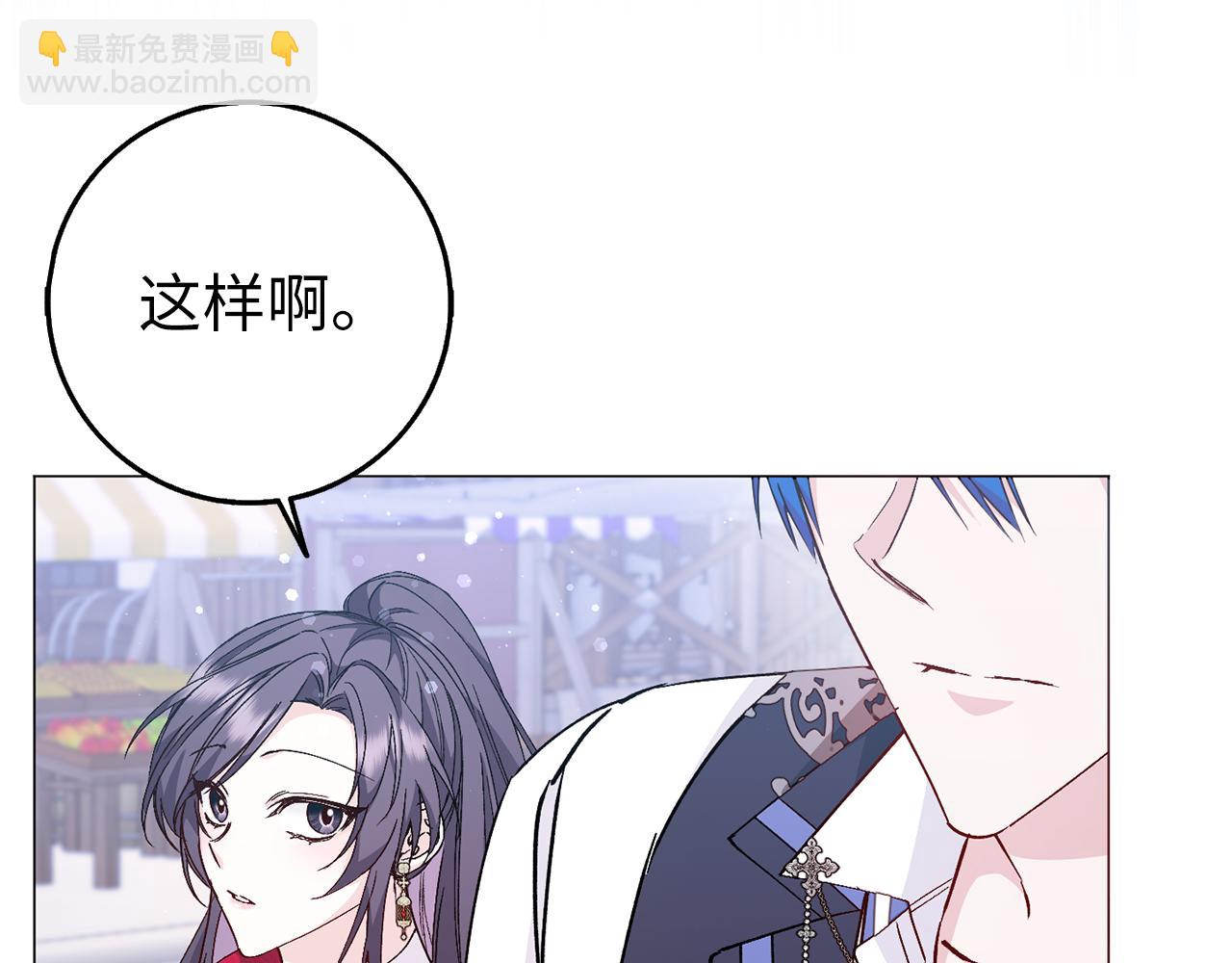 第25话 我相信你80