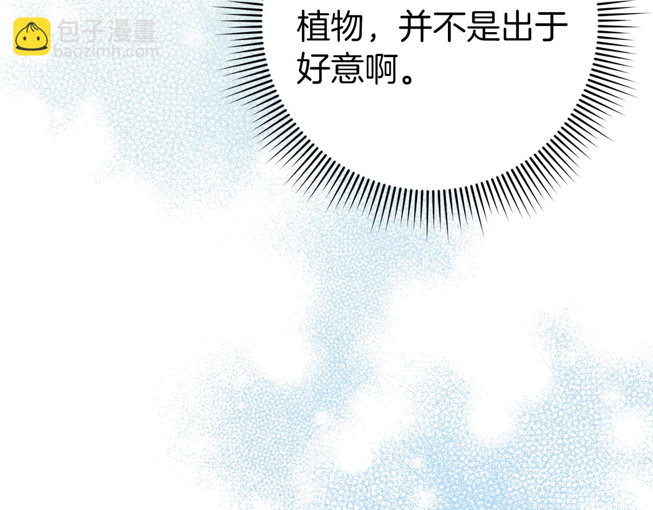第25话 我相信你82