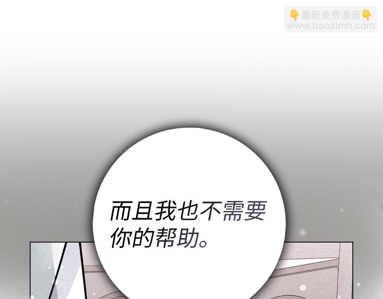 第25话 我相信你87