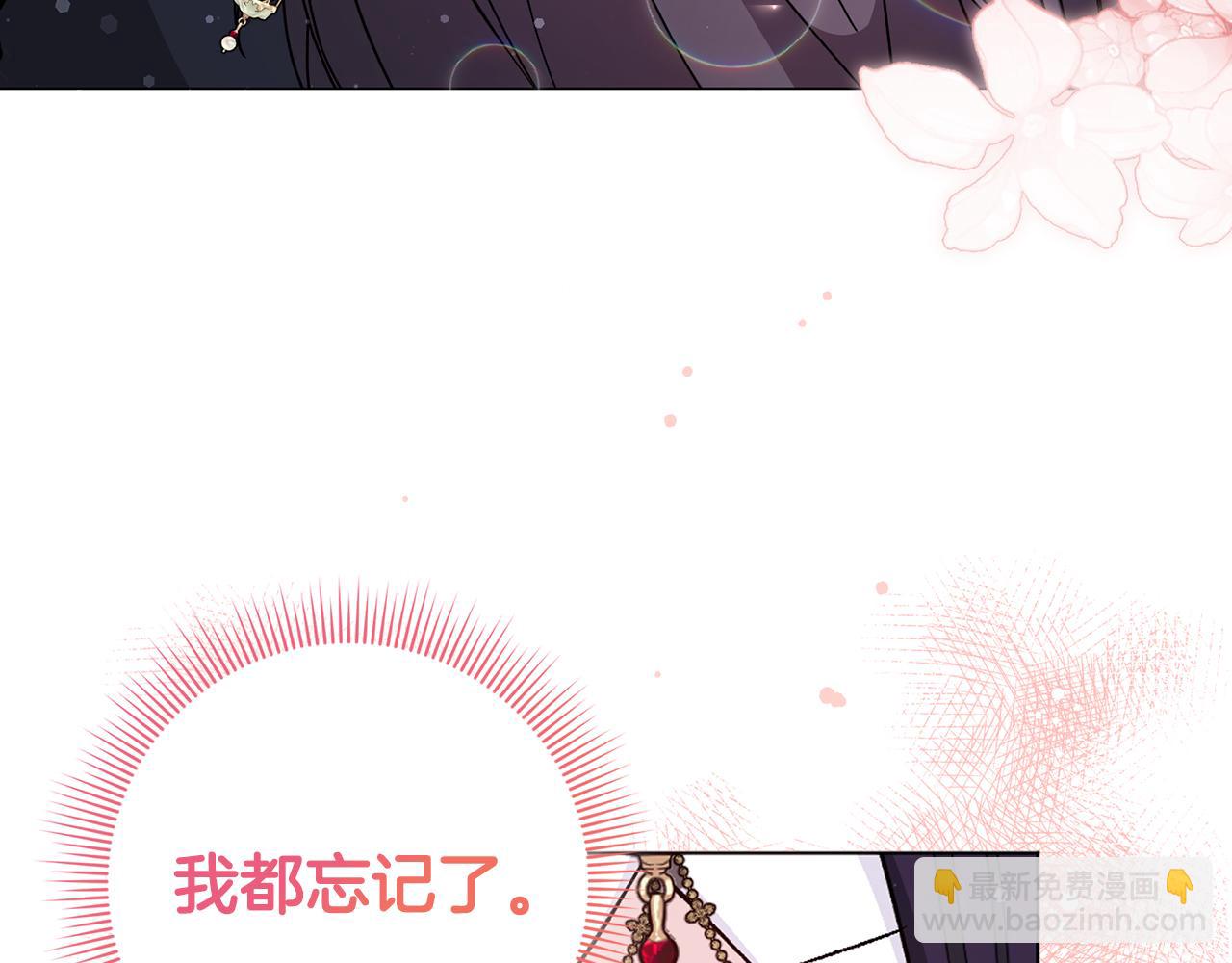 第25话 我相信你95