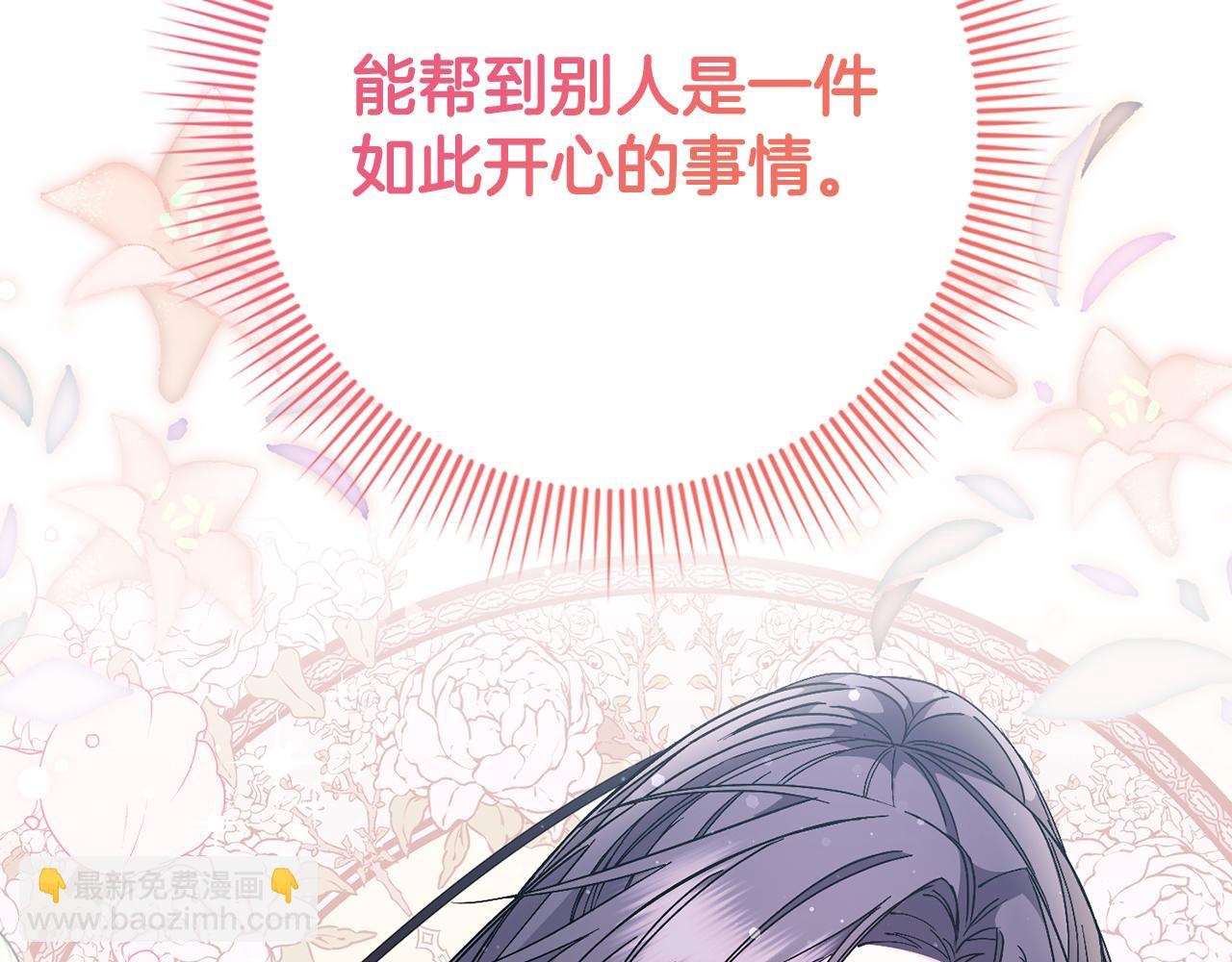 第25话 我相信你98