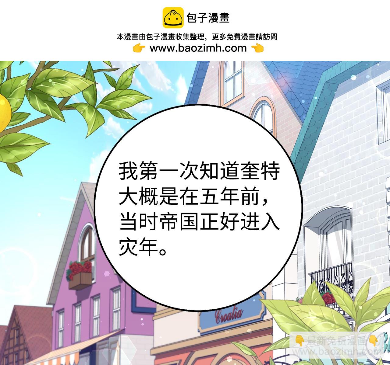 第26话 精灵石1