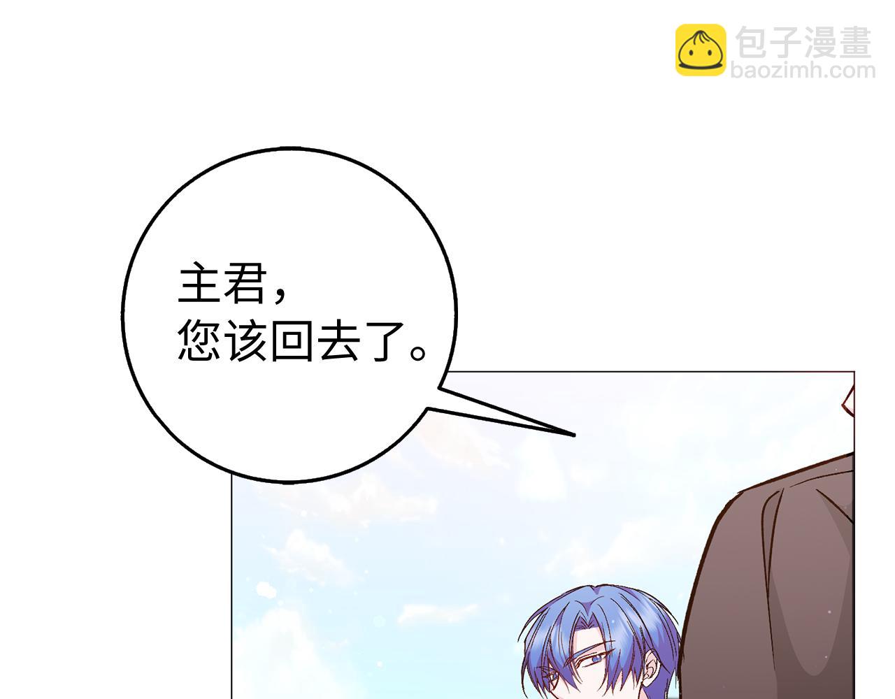 第26话 精灵石104