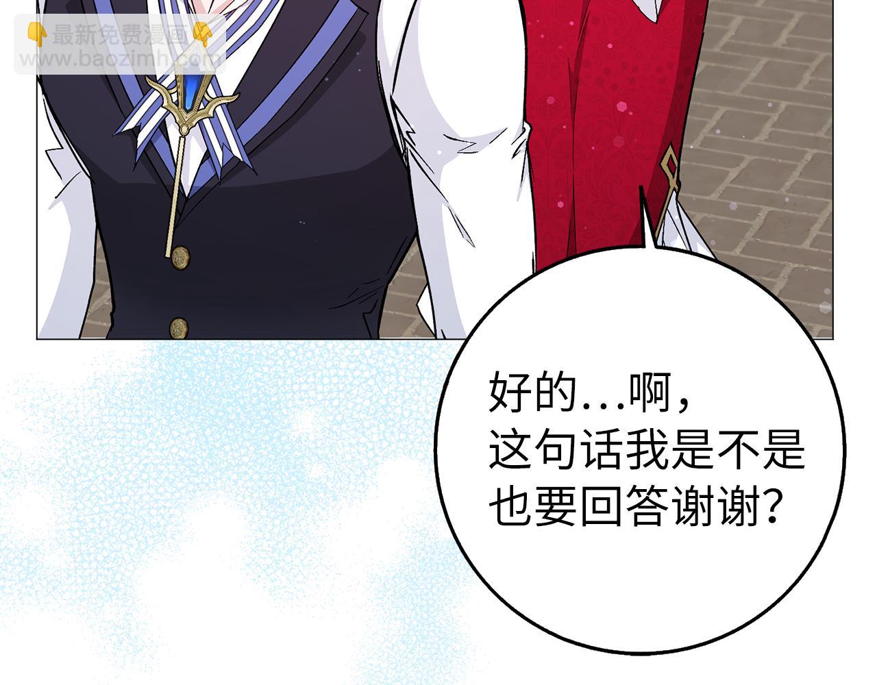 第26话 精灵石108