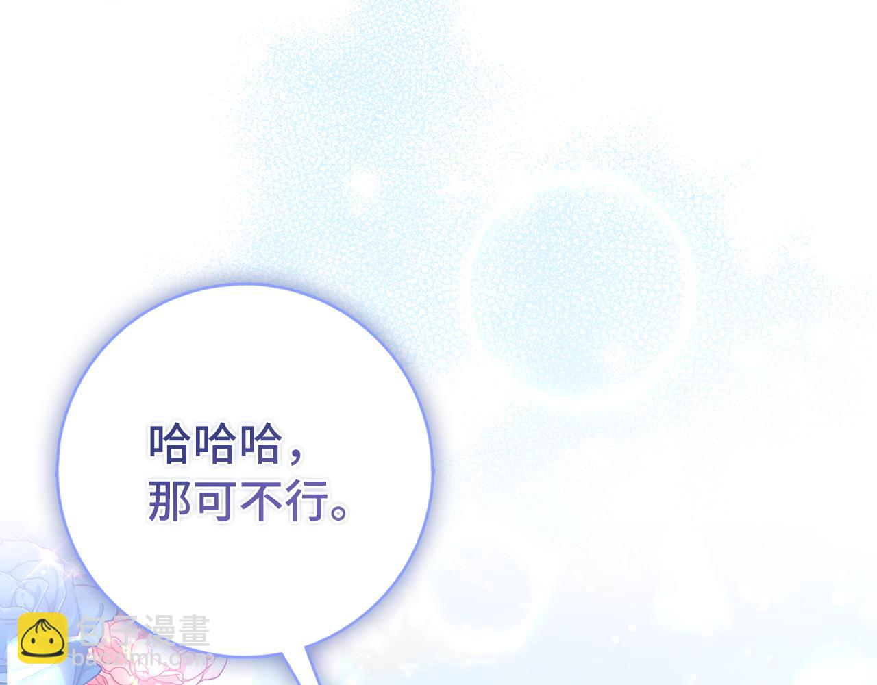 第26话 精灵石109