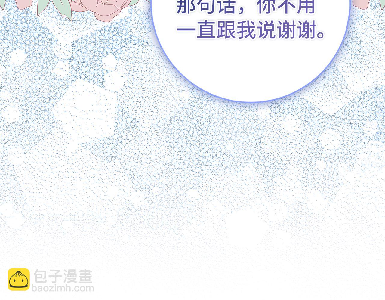 第26话 精灵石112