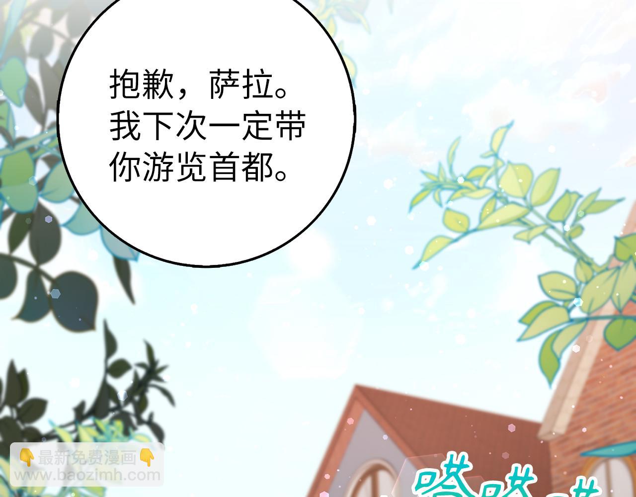 第26话 精灵石114