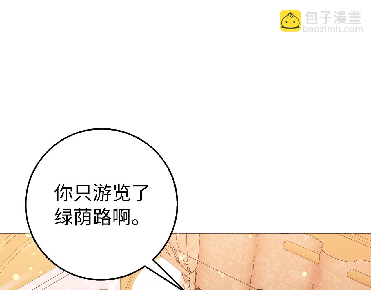第26话 精灵石116