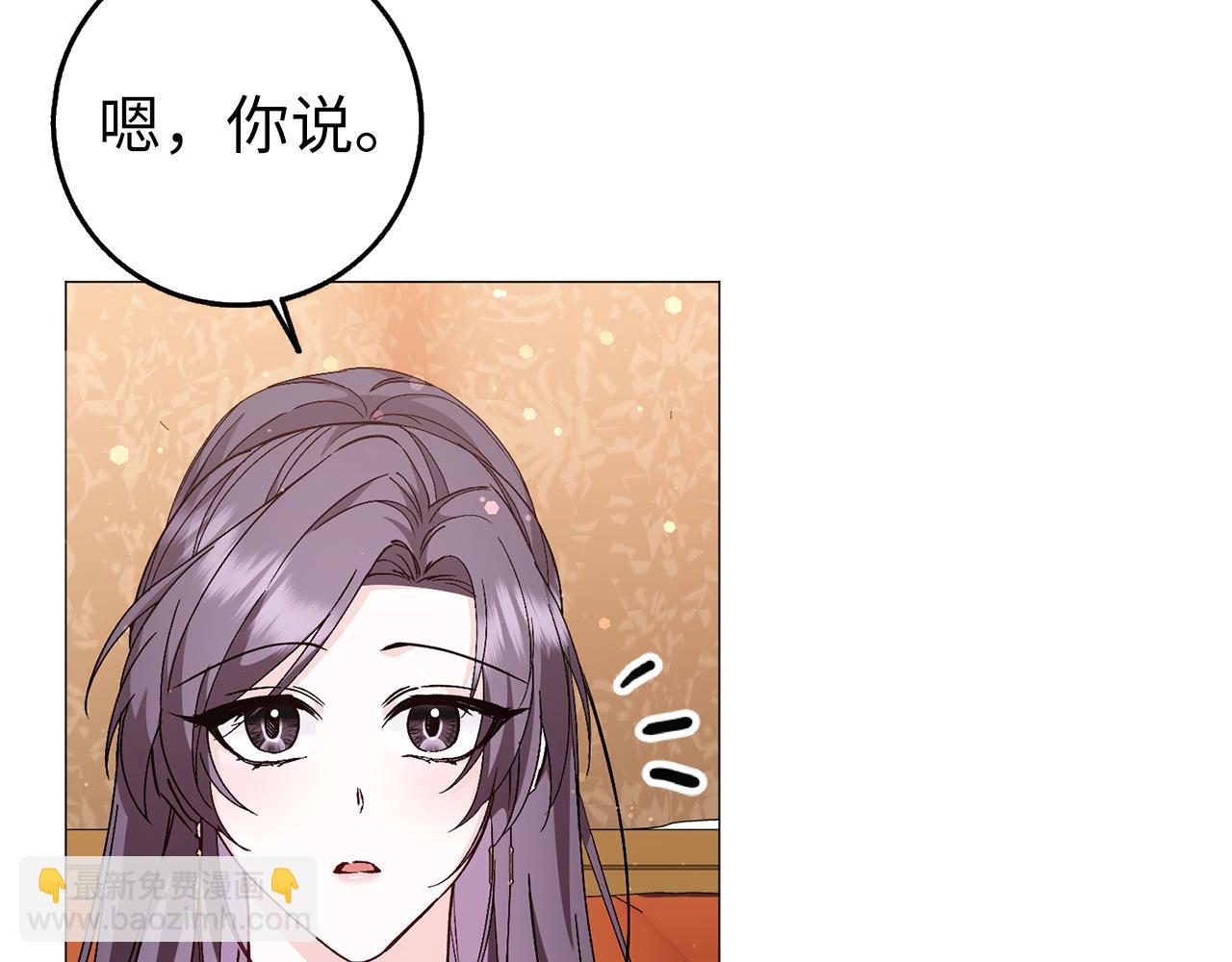 第26话 精灵石119