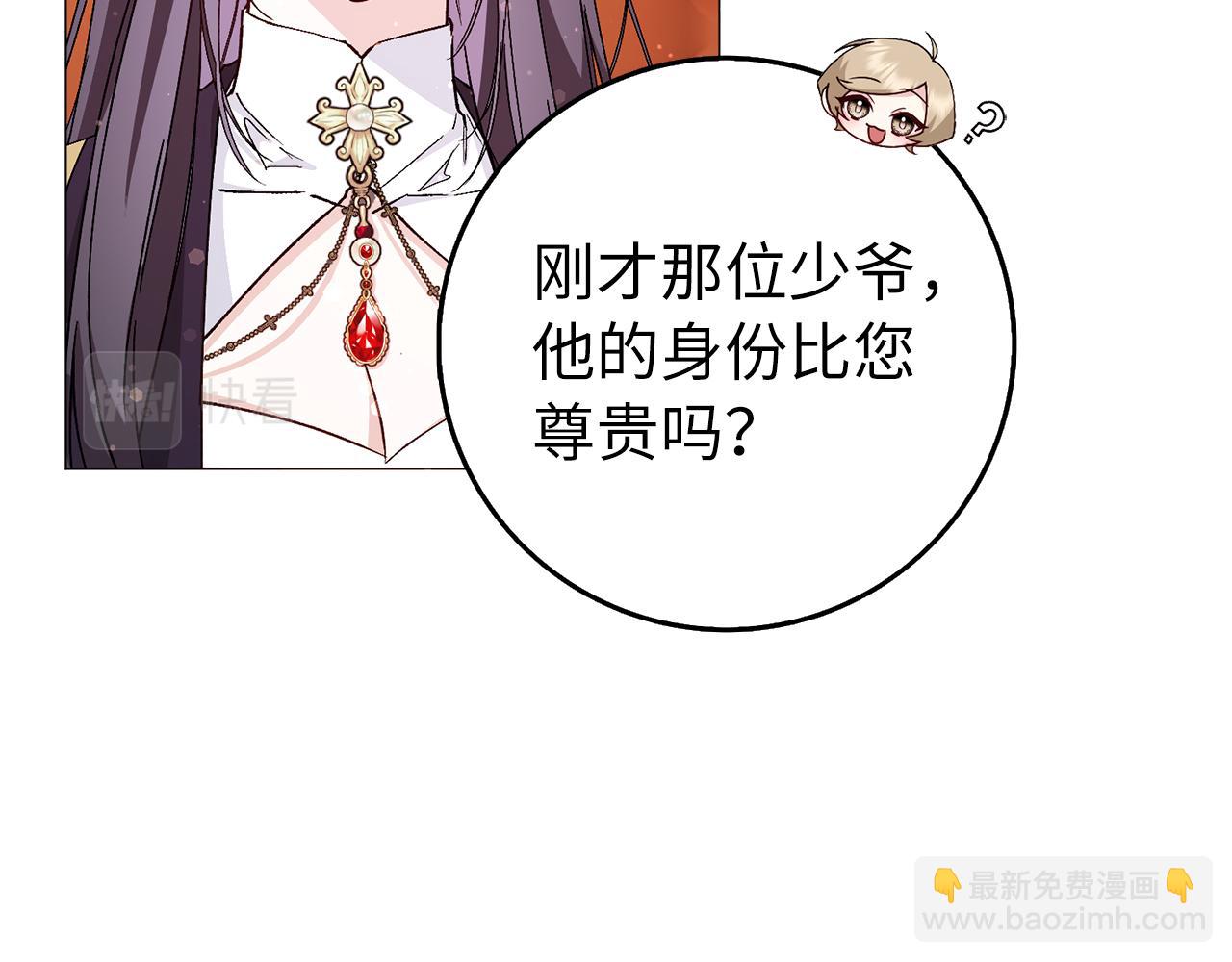 第26话 精灵石120