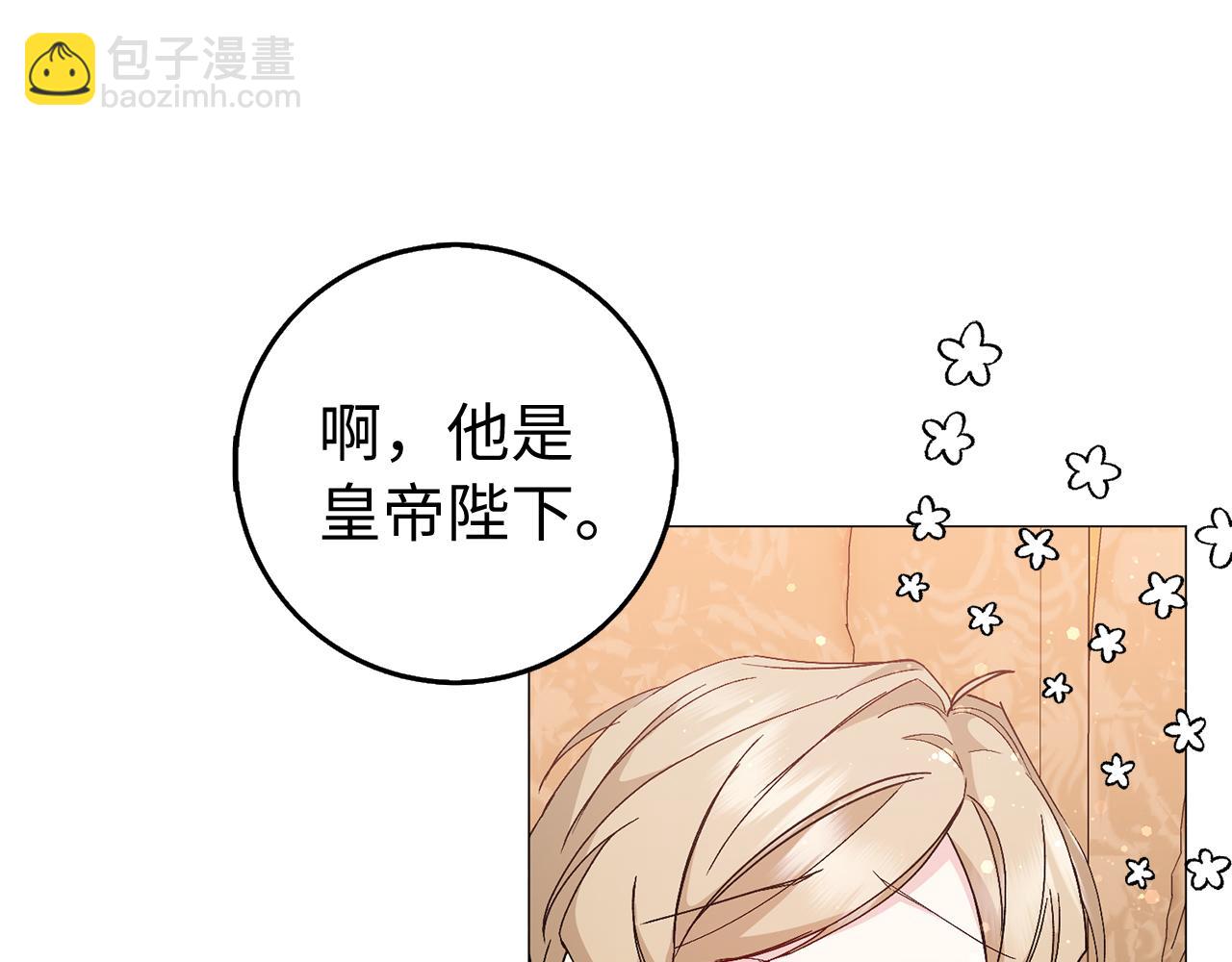 第26话 精灵石122