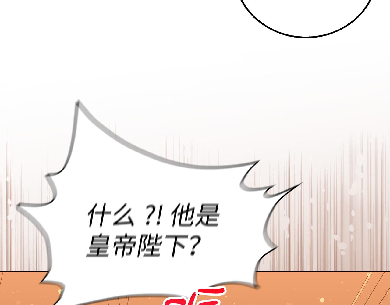 第26话 精灵石124