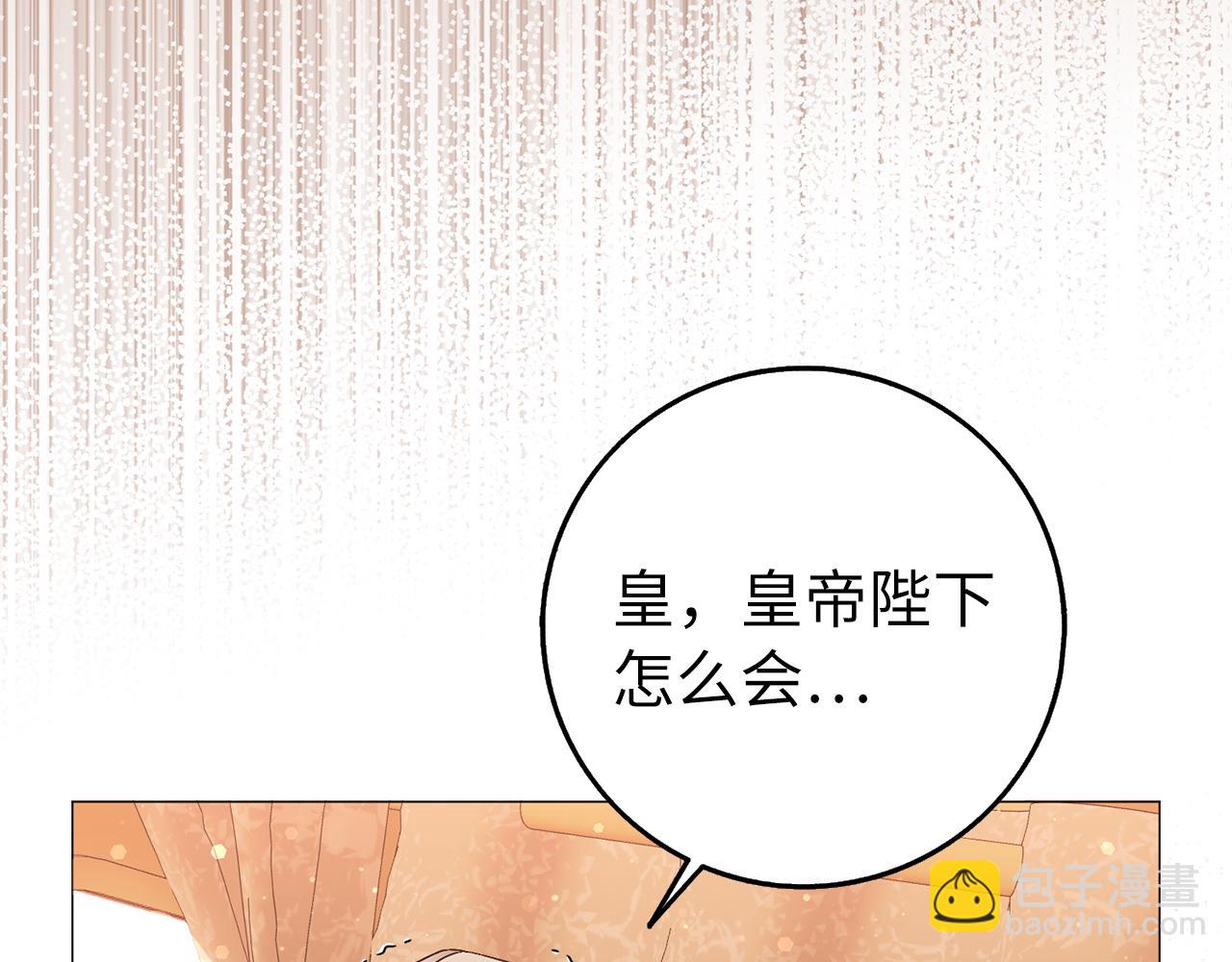第26话 精灵石126