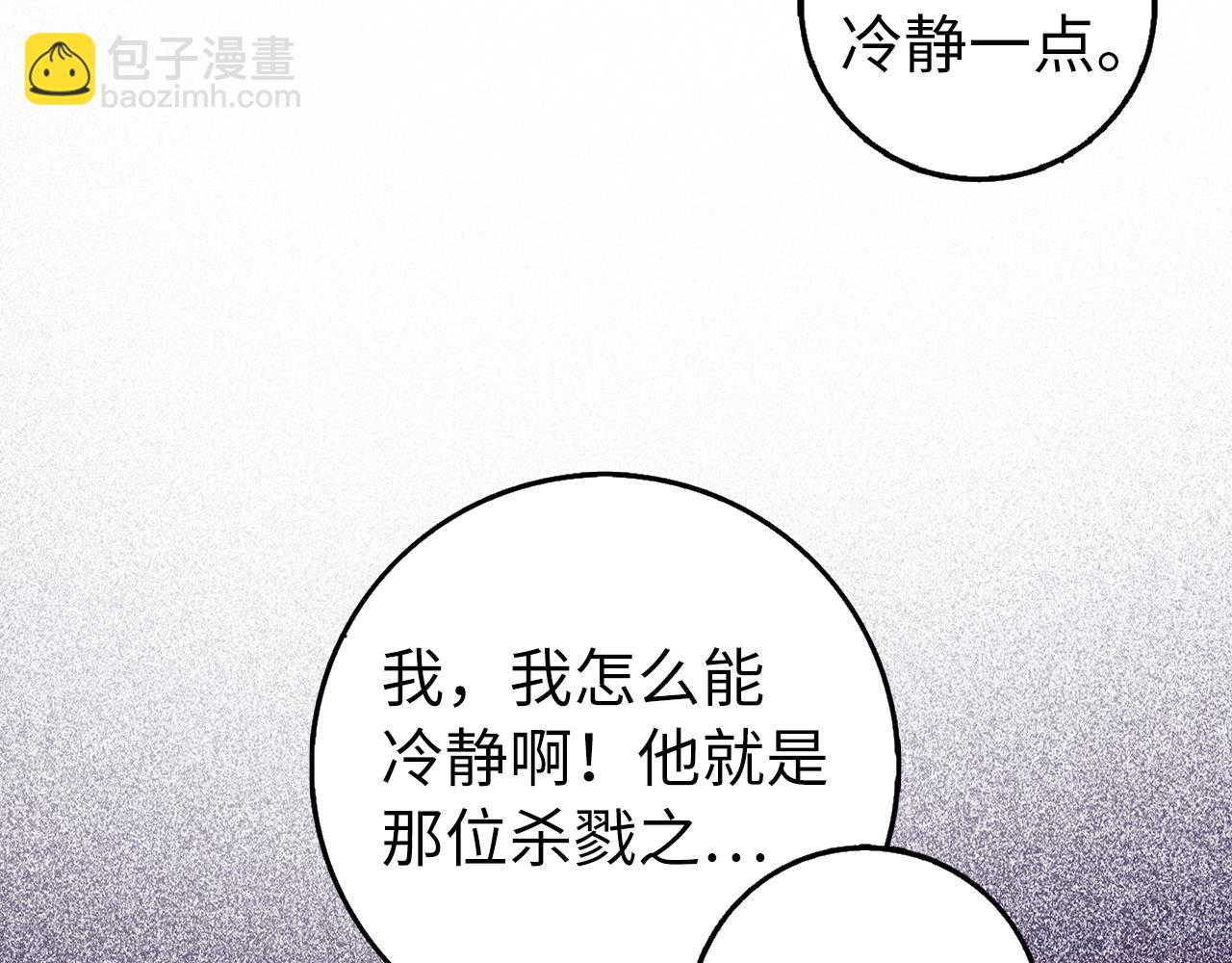 第26话 精灵石128