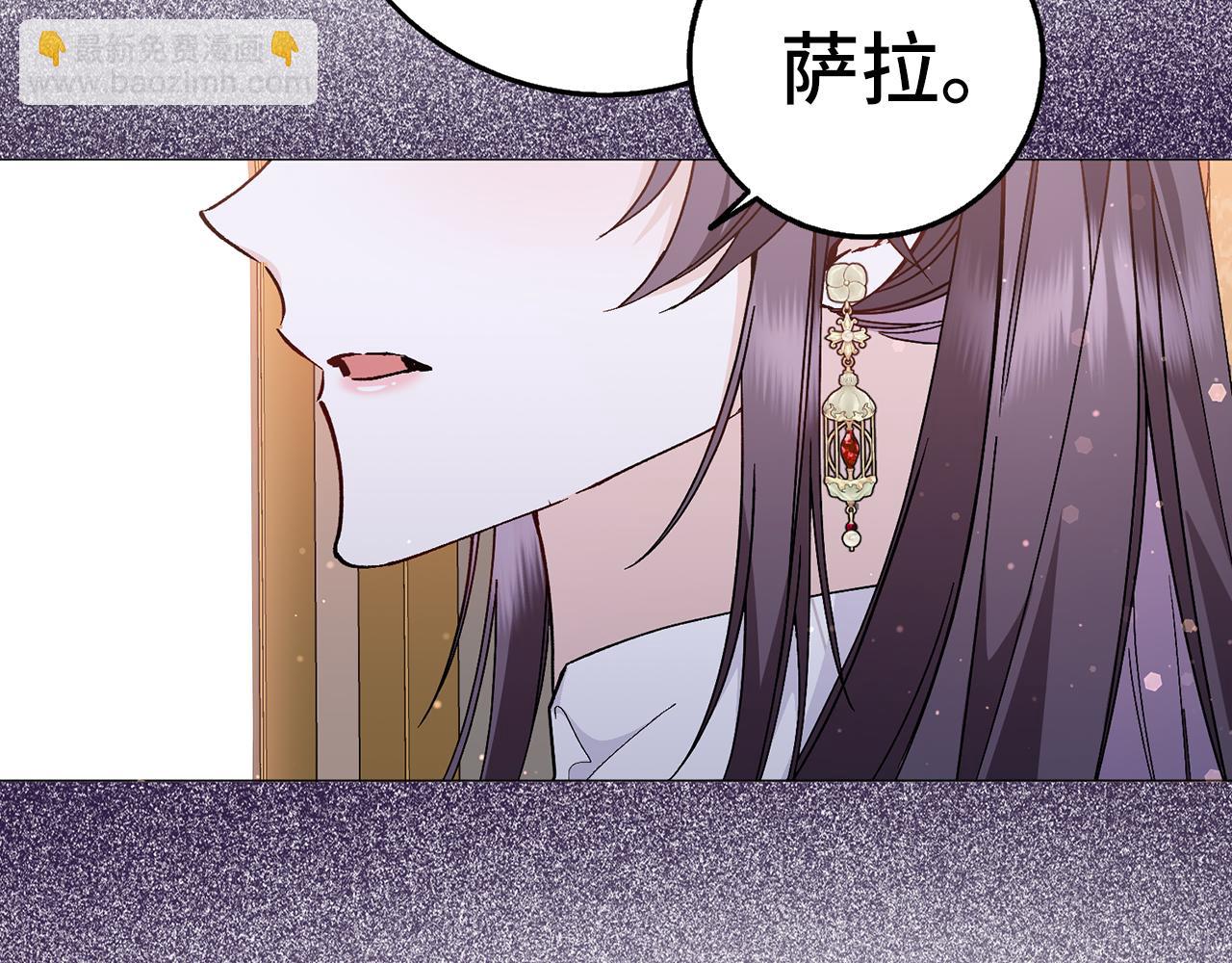 第26话 精灵石129